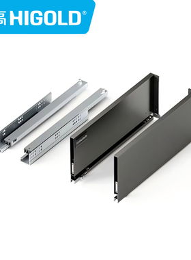 悍高M系列超薄骑马抽18板加高抽H209隐藏式阻尼滑轨抽屉收纳五金