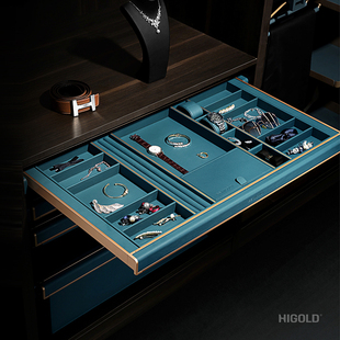 悍高葆碟BV系列饰物收纳盒柜内拉篮时尚轻奢衣柜衣帽间收纳五金