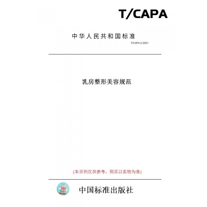 此商品属于定制类,不支持7天无理由退换货!
