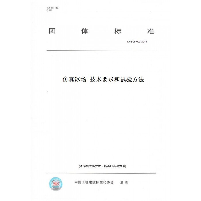 此商品属于定制类,不支持7天无理由退换货!