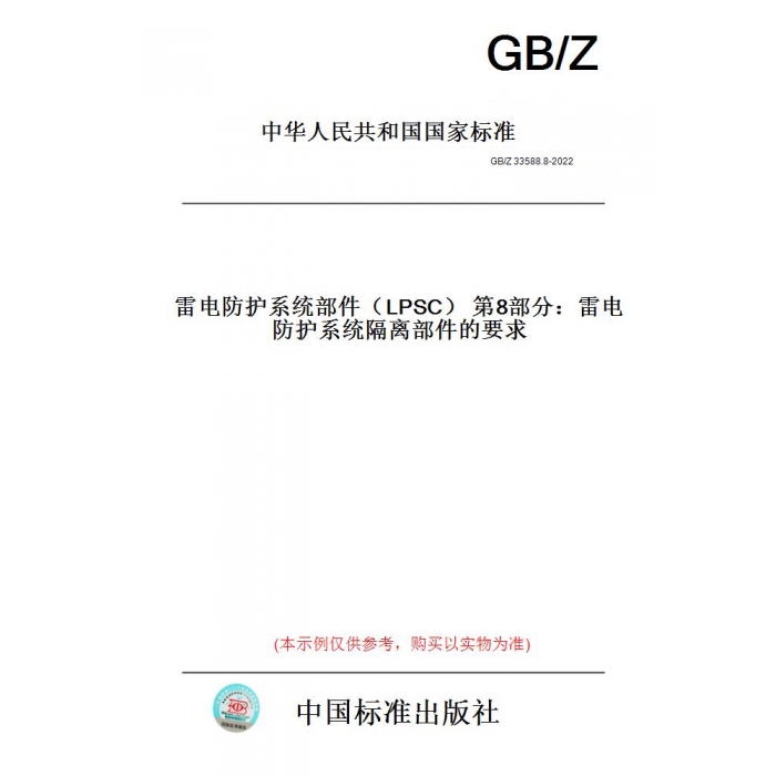 此商品属于定制类,不支持7天无理由退换货!