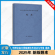 2025新版 特种设备无损检测技术培训与考核 题库