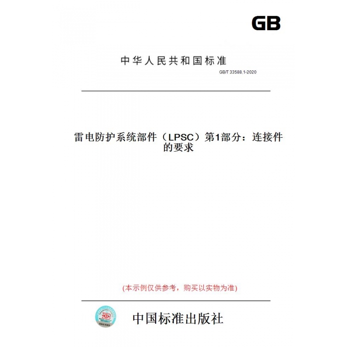 此商品属于定制类,不支持7天无理由退换货!
