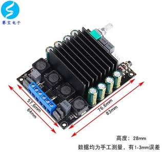 TDA7498发烧级音频音响汽车数字功放板HIFI大功率2.0双声道2*100W