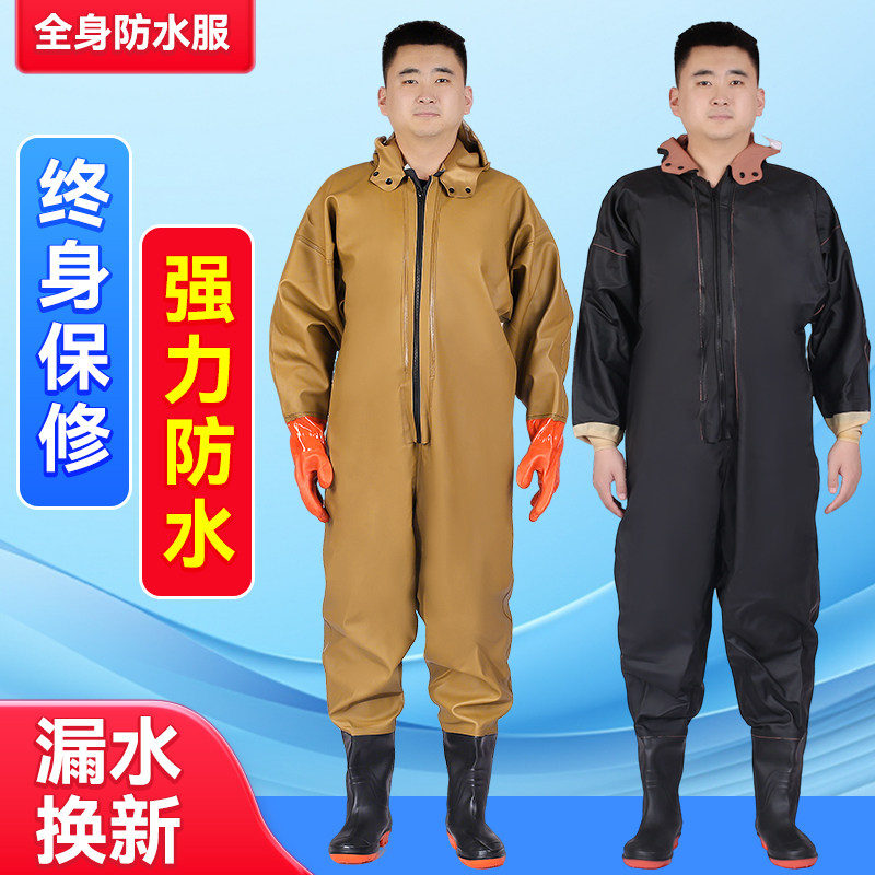 全身下水裤连身防水加厚摸鱼钓鱼裤水鞋全封闭防水衣服挖藕皮叉雨