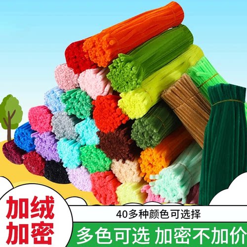 呦呦虎扭扭棒花束手工diy材料包加特密儿童益智玩具亲子毛根批发