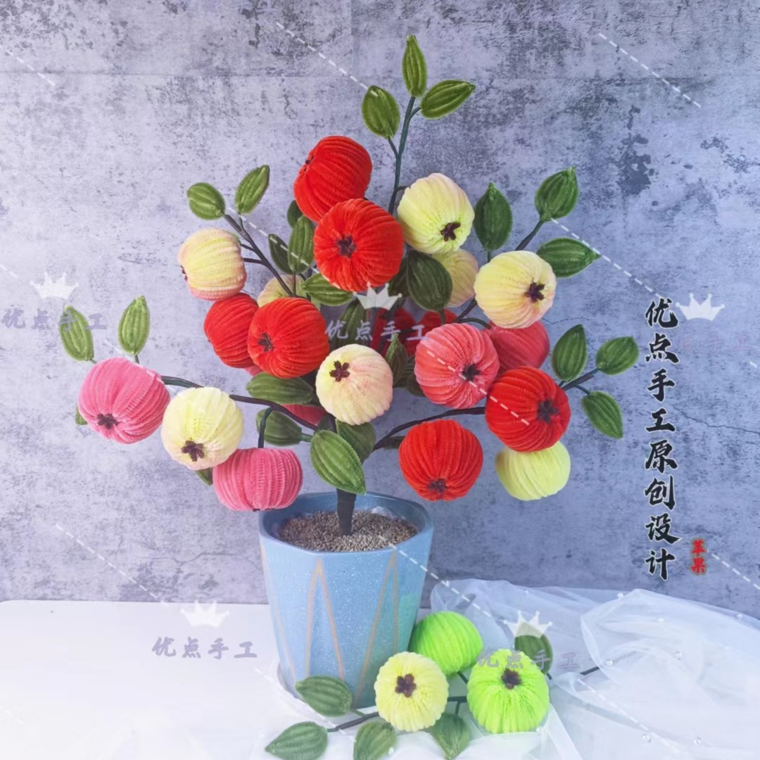 呦呦虎扭扭棒苹果材料包热卖加密扭扭棒(可做8枝)加密手工diy编织