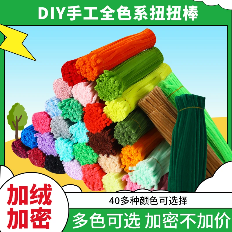 呦呦虎扭扭棒花束手工diy材料包加特密儿童益智玩具亲子毛根批发