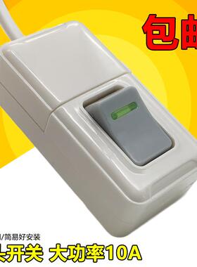 船型大功率纯铜开关家用床头单控按钮开关悬吊电灯风扇按钮明装