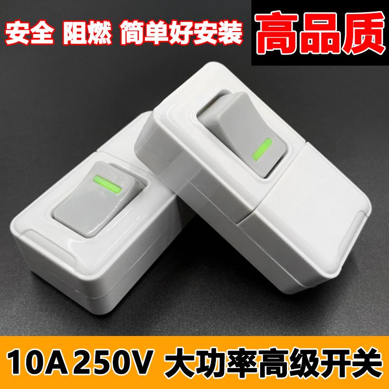 手按大功率单控按钮开关