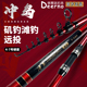 台湾Deerno德尔诺冲岛海钓竿远投竿碳素矶钓竿抛竿超轻超硬钓鱼竿