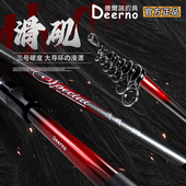 台湾德尔诺滑漂钓竿小矶竿轻硬船矶钓竿滑矶3号大导环碳素海钓竿