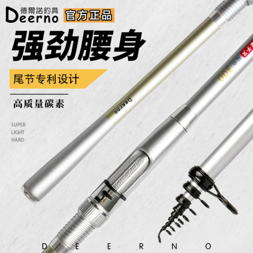2号藏龙小矶竿龙凤软尾台湾品牌
