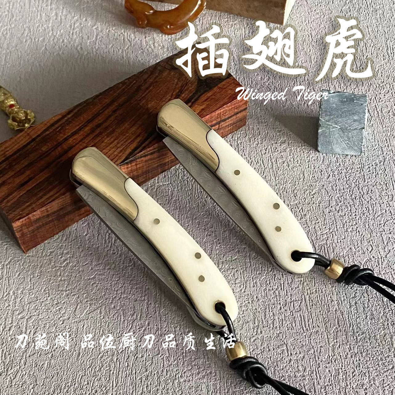 家用果蔬刀大马士革钢刀白牛骨花纹高硬度超锋利随身携带折叠小刀