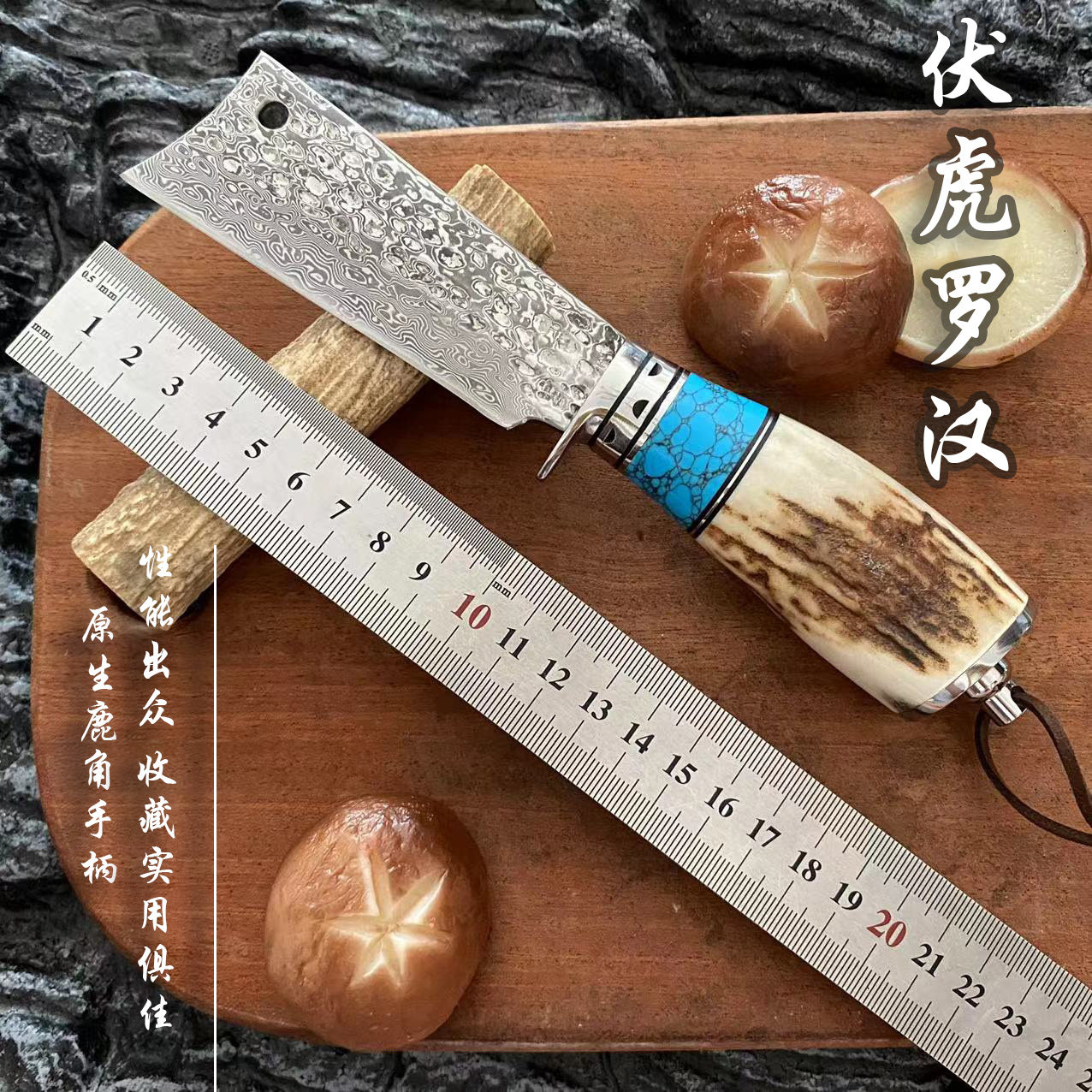 折叠锻打大马士革钢剔骨刀分割手把肉小刀野外求生刀水果刀夹钢芯