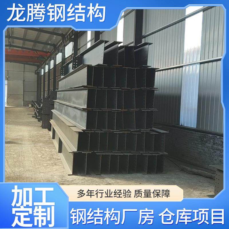 钢结构厂房搭建加工建筑工程高层别墅钢结构搭建库房加工H型钢材,金属材料及制品,其他金属制品,淘宝优惠券,粉丝福利购,淘宝优惠卷