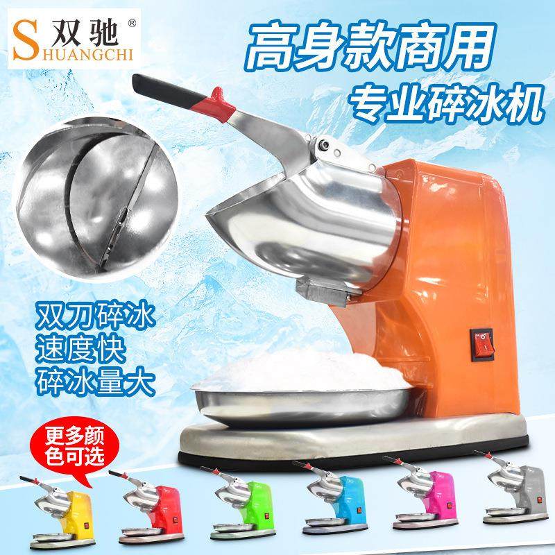 冷饮厂家碎冰机奶茶酒吧电热刨冰机全自动高身商用绵绵冰机,清洗/食品/商业设备,休闲食品加工设备,淘宝优惠券,粉丝福利购,淘宝优惠卷