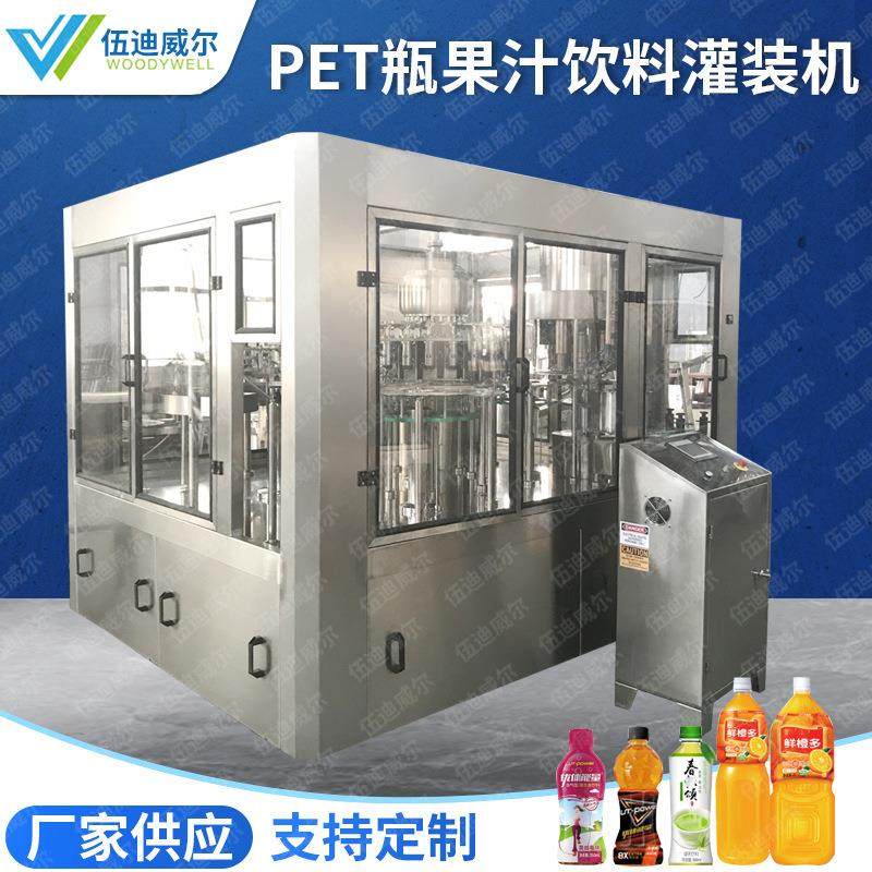 HOT小型果蔬汁加工设备植物蛋白饮料加工设备含乳饮料生产设备,办公设备/耗材/相关服务,灌装机,淘宝优惠券,粉丝福利购,淘宝优惠卷