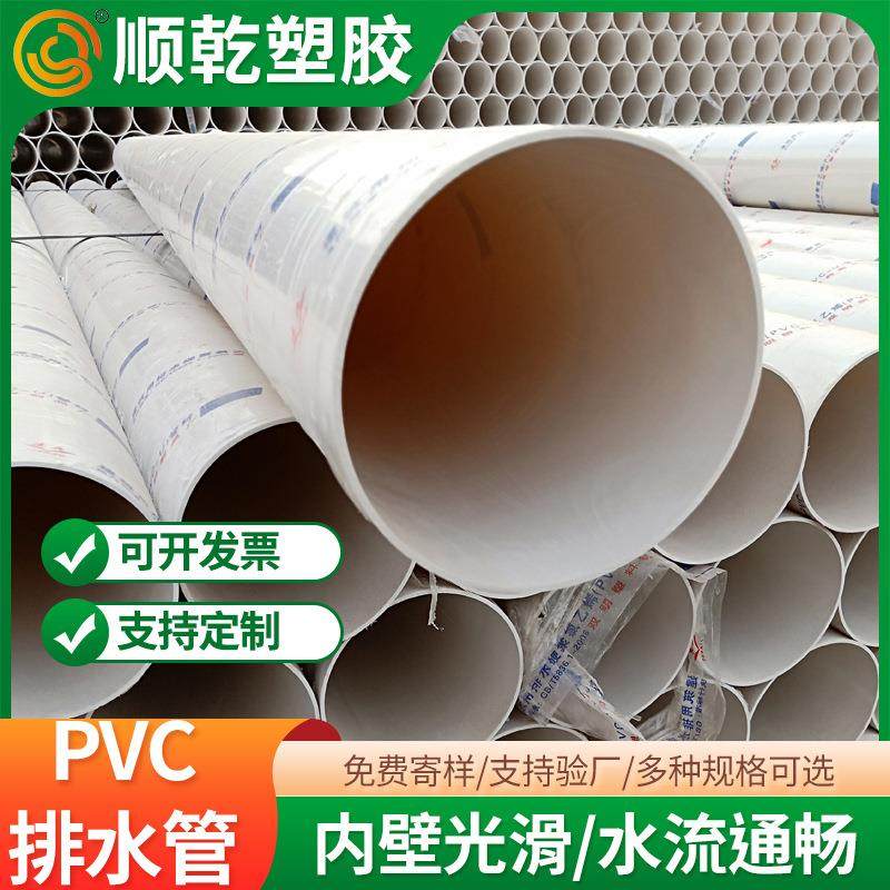 UPVC排水管污水排放管材楼房雨水管pvc35排水管厂家现货,基础建材,其它,淘宝优惠券,粉丝福利购,淘宝优惠卷