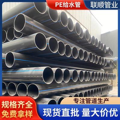 pe给水管材国标全新料hdpe穿线盘水管自来水供水管灌溉饮用水管子