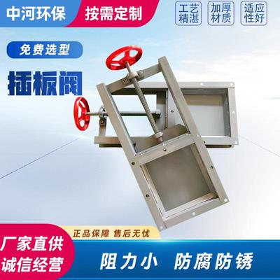 手动插板阀闸阀气动插板阀不锈钢闸阀卸灰阀水阀