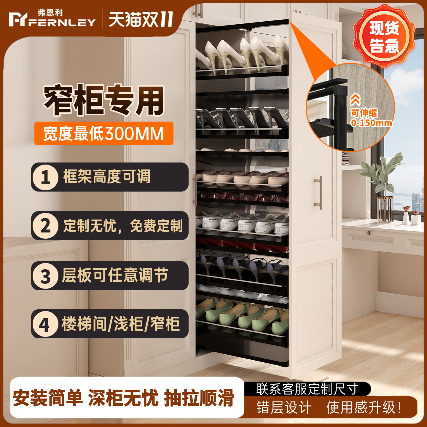 【万人加购】全能收纳的抽拉鞋架