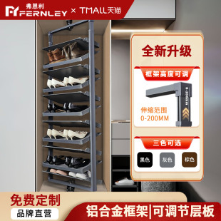 架360度铝合金 柜内置旋转鞋 弗恩利旋转鞋 架抽拉双面收纳家用鞋