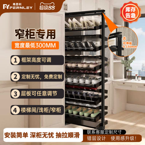 【万人加购】全能收纳的抽拉鞋架