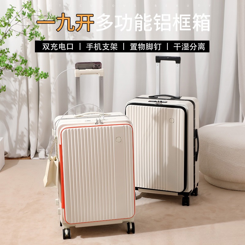 新款侧开深仓拉杆箱可登机