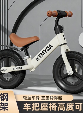 儿童平衡车无脚踏自行车二合一滑行滑步车1-3-62岁小孩宝宝两轮车