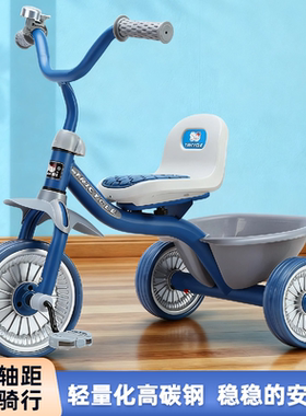 儿童三轮车宝宝脚踏车2-5岁防侧翻带斗男女孩自行车可滑行玩具车