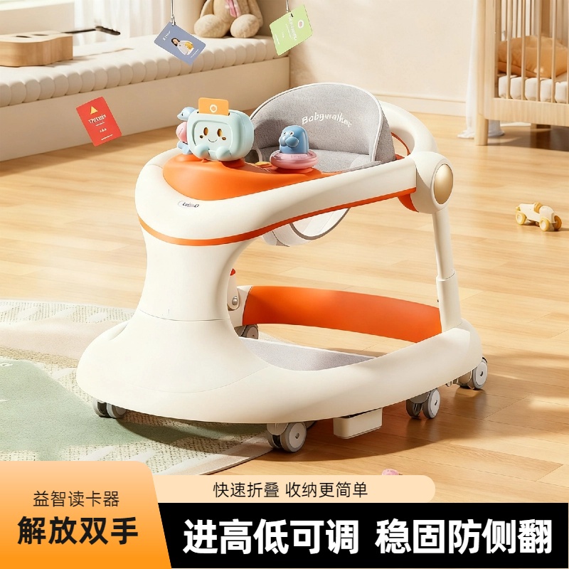 婴儿学步车防o型腿多功能可折叠