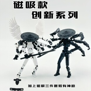 dummy13八臂六翼天使战神多关节原创独角兽拼装 模型3d打印摆件