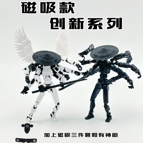战神六翼天使多关节可动人偶拼装