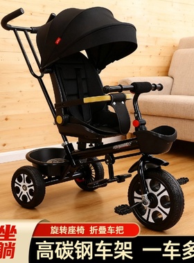 儿童三轮车脚踏车可坐可躺可折叠1-3岁6岁多功能宝宝推车遛娃神器
