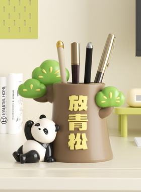 放青松成都熊猫文创可爱毕业笔筒办公室桌面摆件工位情绪稳定礼物