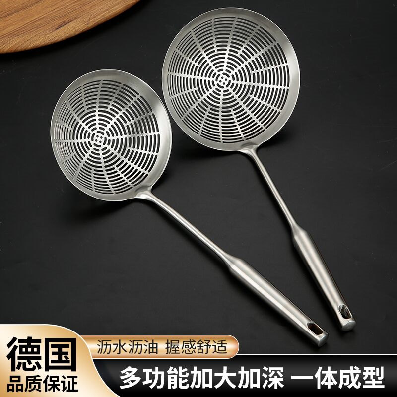 一体成型漏勺304不锈钢捞饺子捞面勺过滤网火锅线漏油炸厨房笊篱