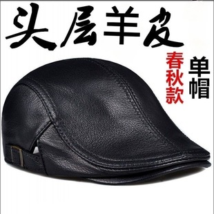 谢尔比帽子皮帽子帽子真皮牛皮男士鸭舌帽羊皮秋冬季护耳前进保暖