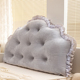 公主床头防撞软垫加高床上靠枕银灰榻榻米软包卧室靠垫靠背可拆洗