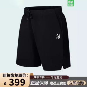 奥特莱斯运动短裤男夏季冰丝薄款速干五分裤跑步健身休闲沙滩裤潮