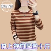 春秋装 t恤中年妈妈遮肚子打底衫 2025年新款 条纹上衣女士纯棉长袖