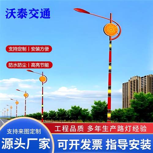 厂家太阳能民族特色路灯6810米民族风路灯中式高端民族路灯