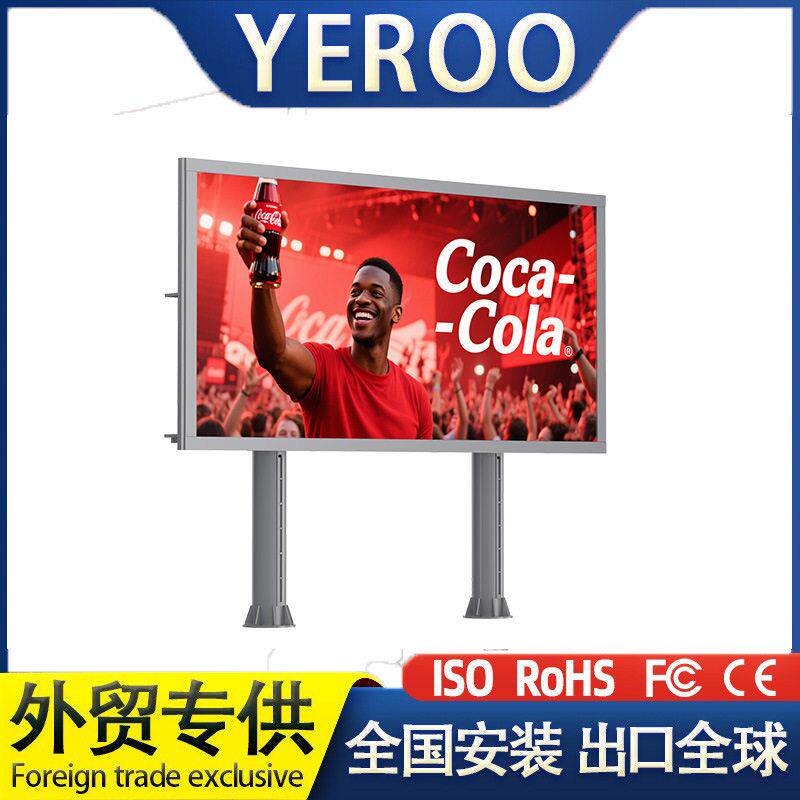 LED屏工厂配套钢结构防水散热双立柱广告牌定制LED电子广告屏外壳