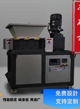 撕碎机木材塑料废旧电脑电子金属粉碎双轴小型机大功率粉碎机