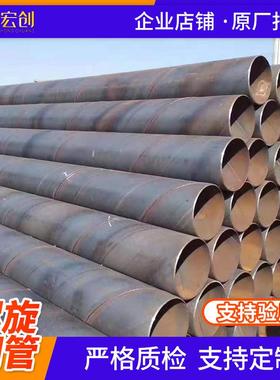 Q235B螺旋管529*11529*101620*10打桩钢管大口径螺旋工程管材