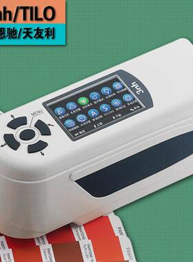 精密色差仪印刷色差计NH310油漆比色计看色仪塑料分光测色仪