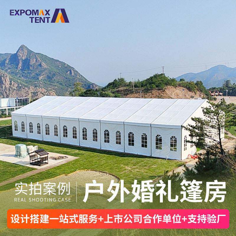 常州安邦篷房婚礼户外帐篷室外酒店餐厅移动仓储大棚展览可移动