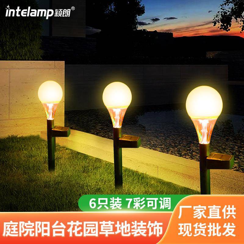 太阳能草坪灯户外防水走道庭院插地灯led花园景观地坪灯