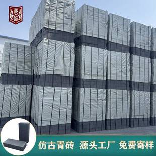 仿古青砖古建青砖砌墙小青砖铺地景观墙景区砌筑95砖六面光青砖