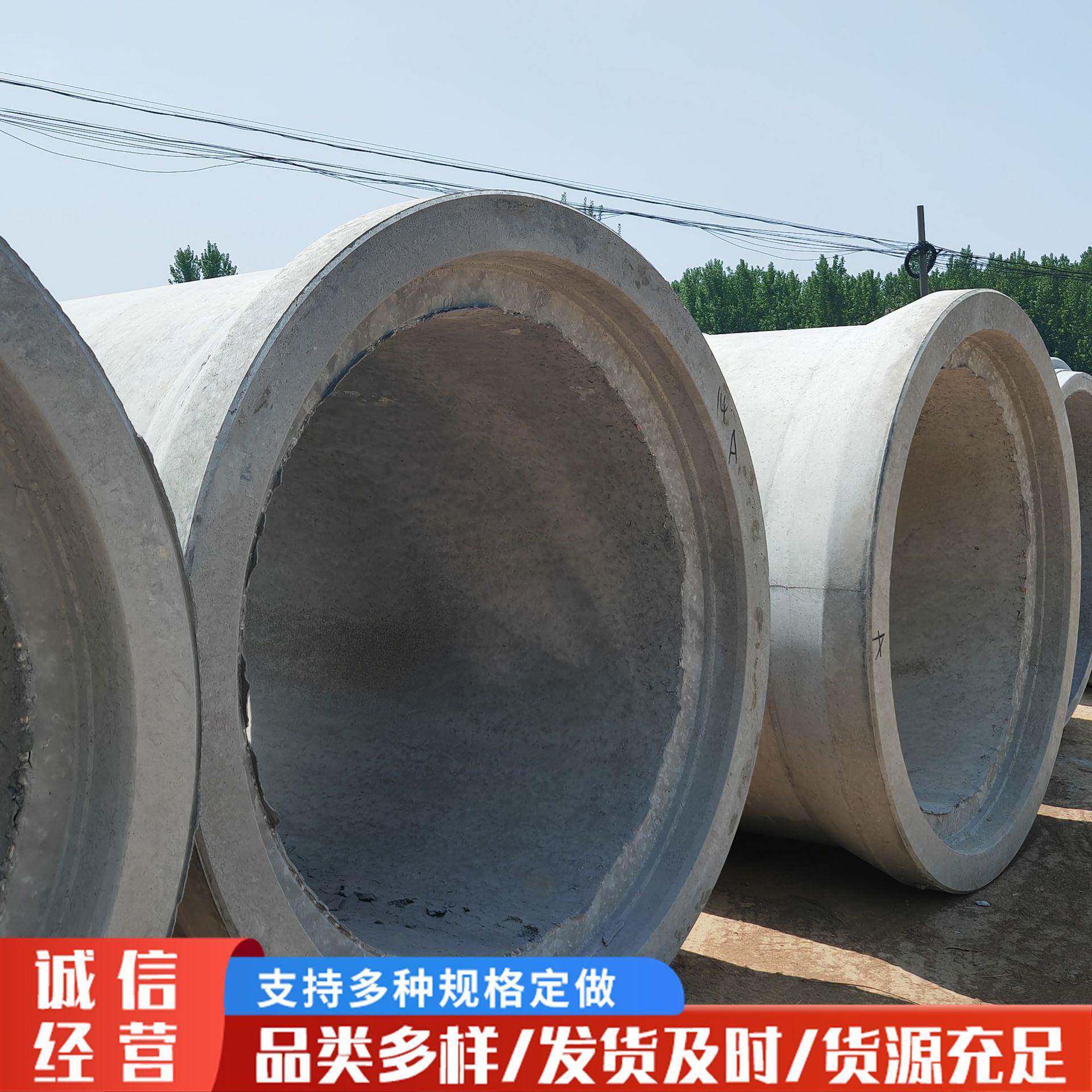 市政工程下水道水泥涵管污水管钢筋混泥土排水管